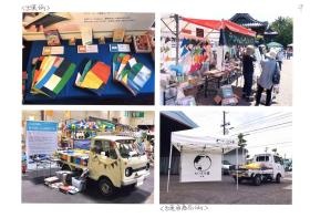 事業所の情報＿００９