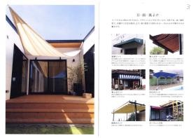 事業所の情報＿００３