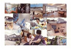 事業所の情報＿００３