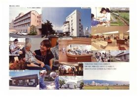 事業所の情報＿００１