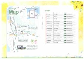 事業所の情報＿００９