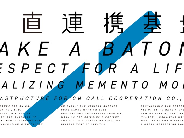 医療業界を支える仕事ですが、入社時点で専門的な知識や技術は不要です。未経験からはじめられるお仕事ですので、ご安心ください。