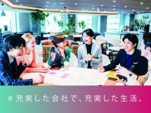 ■未経験からでもスタートできる！■働きやすい：残業少なめ+完全週休3日！■多彩な事業展開：幅広いキャリアを目指せるのはWaplusだけ！