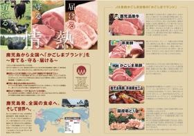 事業所の情報＿００１