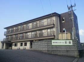 事業所の情報＿００１