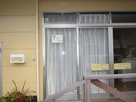 事業所の情報＿００１