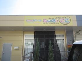 事業所の情報＿００５