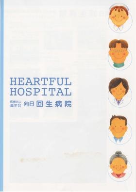 事業所の情報＿００９