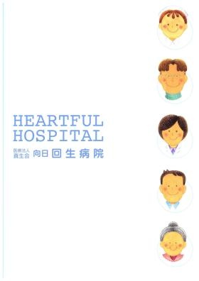 事業所の情報＿０１０