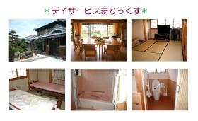 事業所の情報＿００３