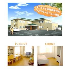 事業所の情報＿００２