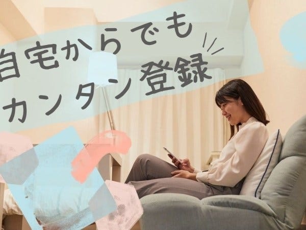 年末だけサクッと働きませんか？