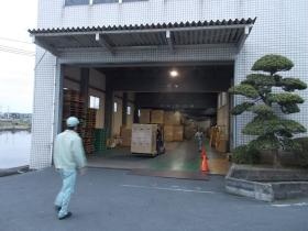 事業所の情報＿００２