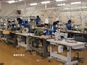 事業所の情報＿００１