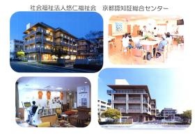 事業所の情報＿００１