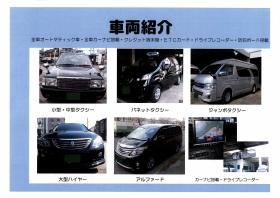 事業所の情報＿００４