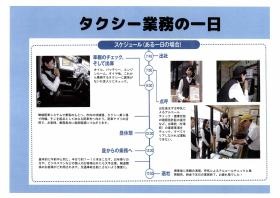 事業所の情報＿００６