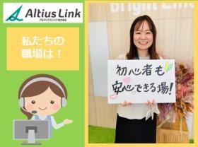 私たちの職場は！ＰＡＲＴ１