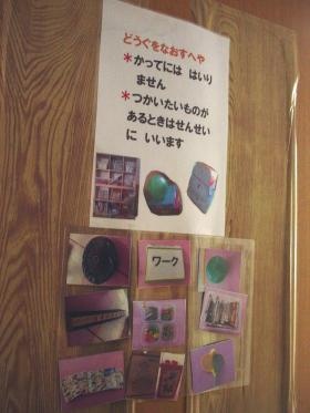 事業所の情報＿００５