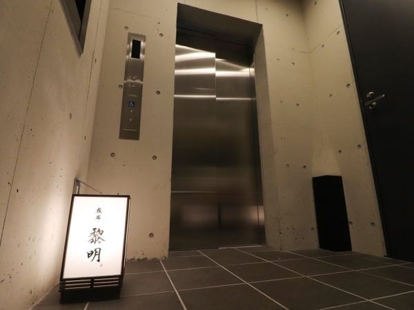 ホールスタッフ（未経験OK・WワークOK）