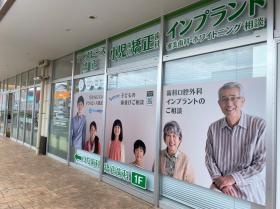 事業所情報０２