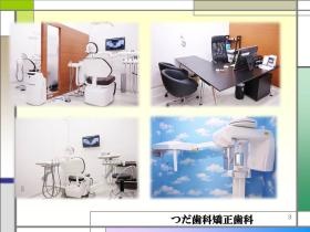 事業所の情報＿００３