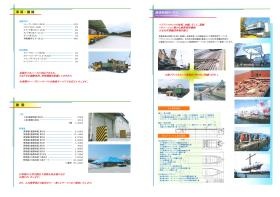 事業所の情報＿００５