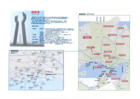 事業所の情報＿００２