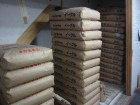 事業所の情報＿００３