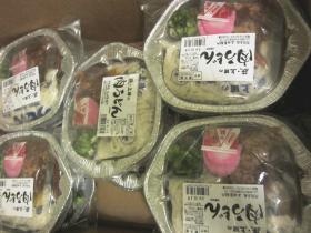 事業所の情報＿０１０