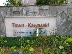 事業所の情報＿００６