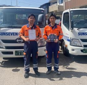 ロードサービス事業