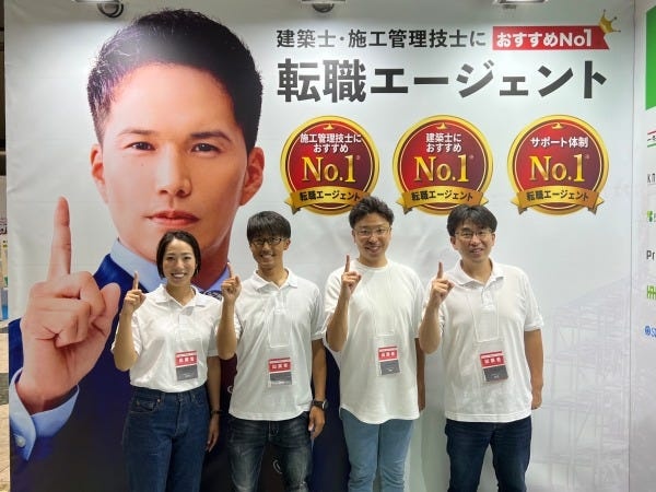 営業アシスタント（未経験OK・学生歓迎）