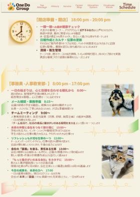 会社案内パンフレット