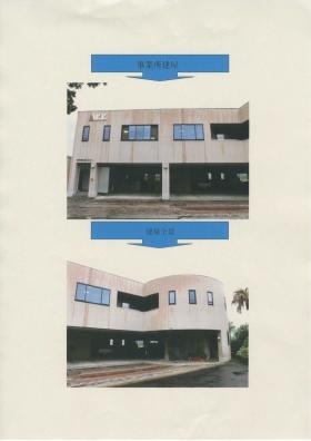 事業所の情報＿００１