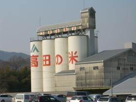 事業所の情報＿００３