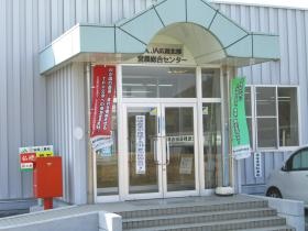 事業所の情報＿００４