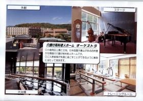 事業所の情報＿００３