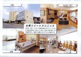 事業所の情報＿００２