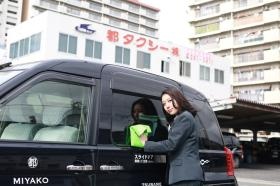 都タクシー本社