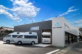ＲＶトラスト 福岡展示場