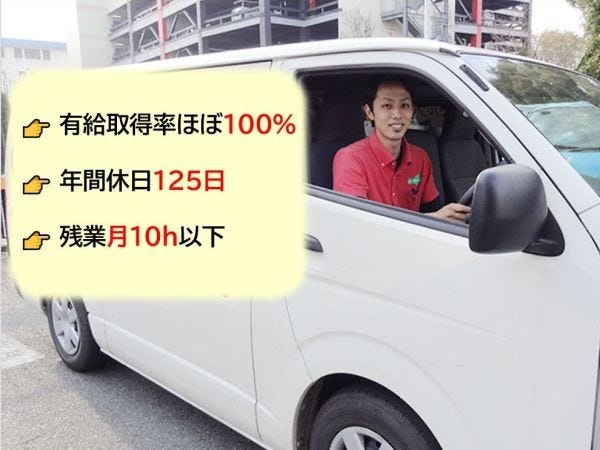 プライベートも十分確保できる♪