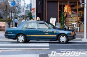 事業所の情報＿００２