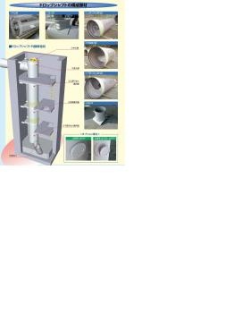 事業所の情報＿００８