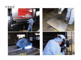 事業所の情報＿００４