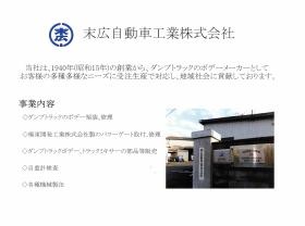 事業所の情報＿００１