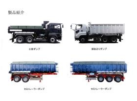 事業所の情報＿００２