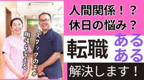 転職の悩みを解決できるよう相談にのります！