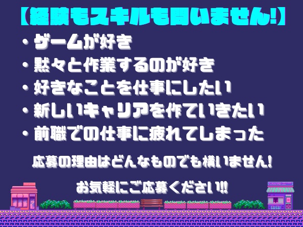製造職・品質管理