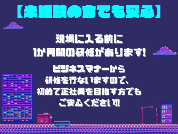 製造職・品質管理